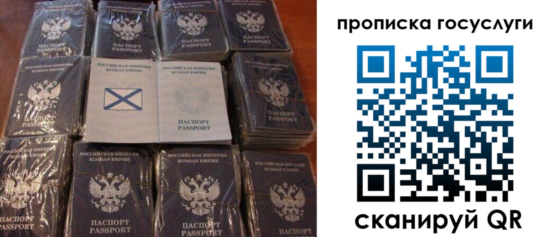 регистрация в Назрани