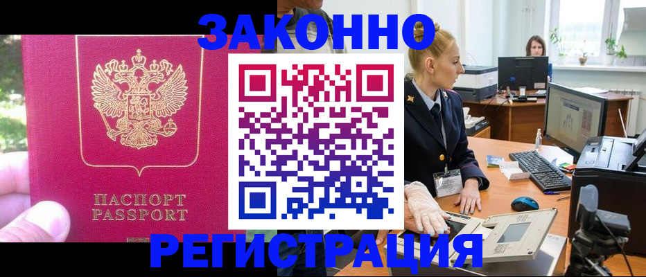 регистрация для дет. сада в Назрани