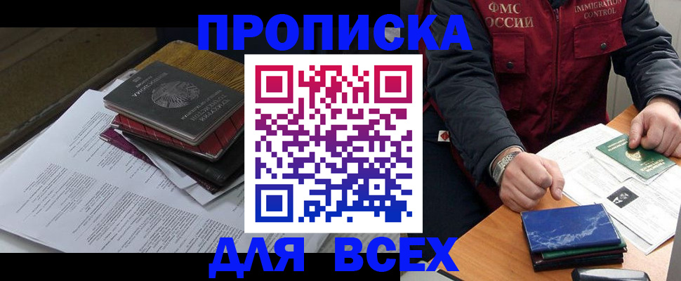 регистрация для дет. сада в Назрани