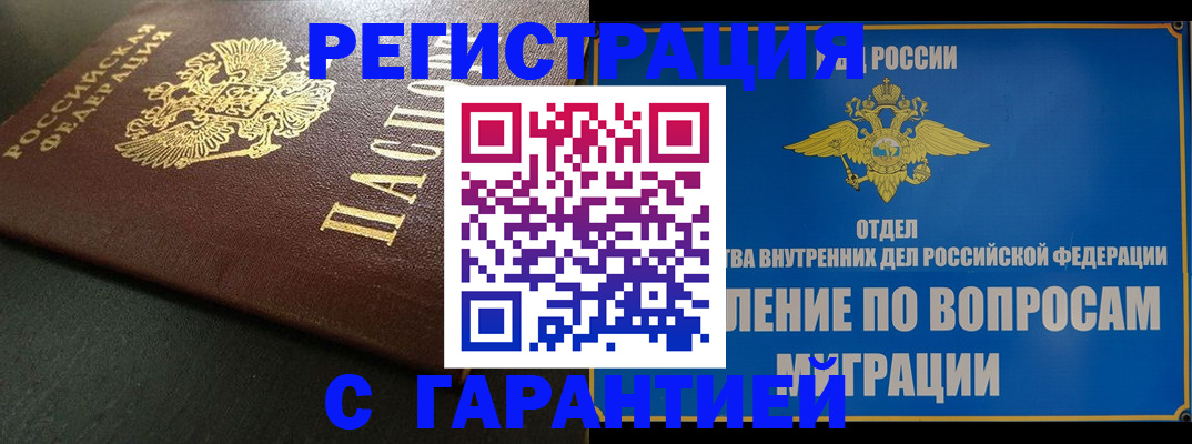 регистрация для дет. сада в Назрани
